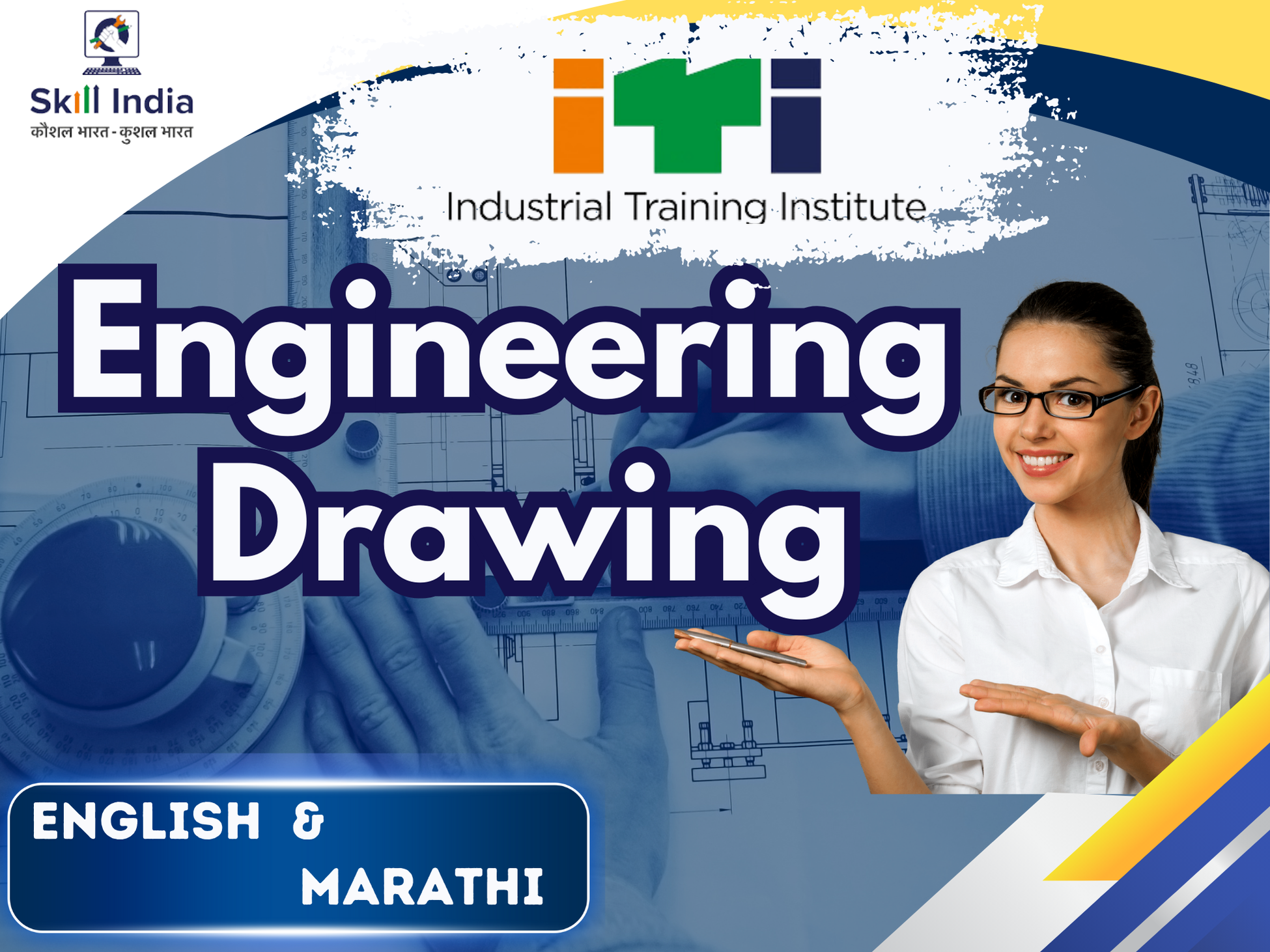 ENGINEERING DRAWING 2nd year SET 01 – ITI GURUJI
